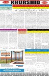 page8