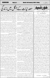 page3