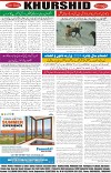 page8