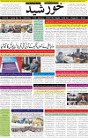 page1