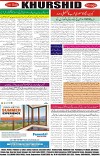 page8