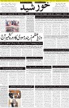 khurshid 2