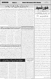 khurshid 3