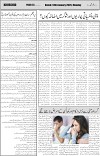 khurshid 5