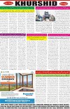 page8