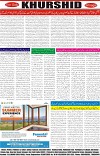 page8