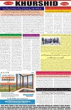 page8