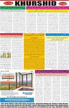 page8