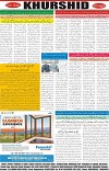 page8