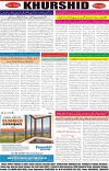 page8