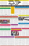 page1