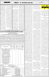 page7