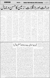 page2
