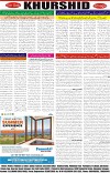 page8