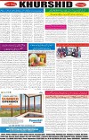 page8