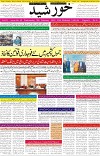 page1