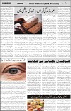 page6