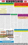 page8