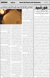 page3