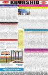 page8