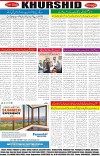 page8