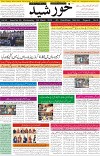 page1