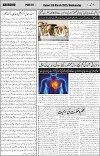 page5