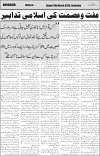 page4