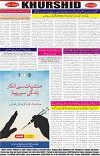 page8