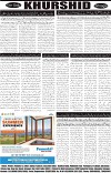 page8