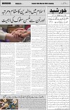 page3