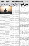 page3