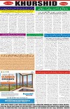 page8