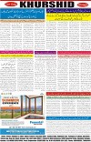page8