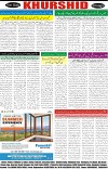 page8