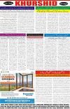 page8