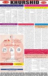 page8