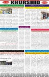 page8