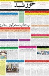 page1