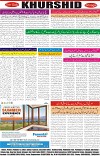 page8