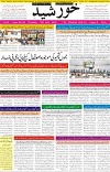 page1