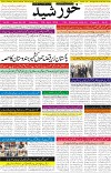 page1