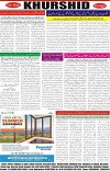 page8