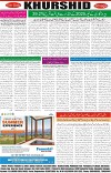 page8