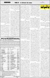page7