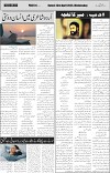 page4