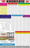 page8