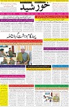 page1