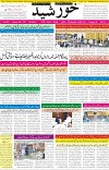 page1