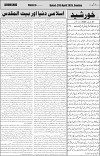 page3